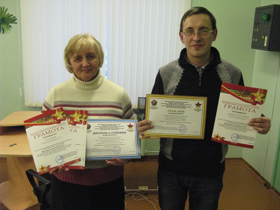 Людміла Нікіціна і Вячаслаў Марозаў