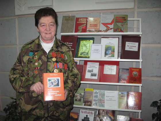 ариса Бруева у тематической выставки со своей книгой «Пока не похоронен последний павший солдат».