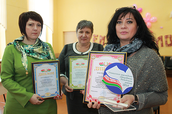 призеры в номинации «Учреждение дошкольного образования года 2014»: заведующие Кировским ясли-садом Татьяна Савченко, Яновичским — Светлана Косенко и Новкинским ДЦРР Татьяна Дидоренко.