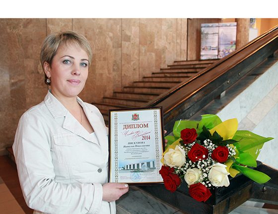 Наталья Пискунова