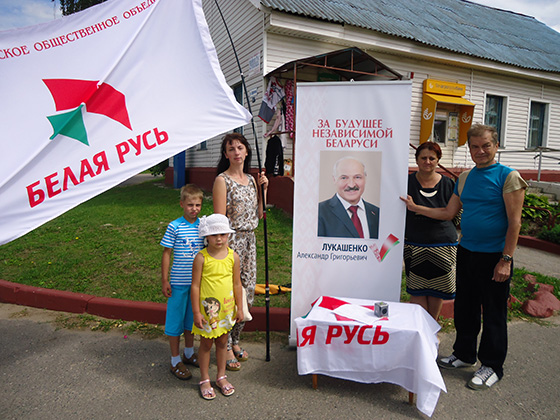 Пикет в центре г.п. Яновичи развернули представители «Белой Руси»