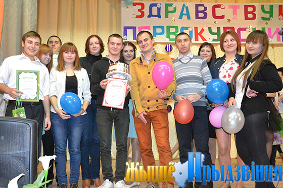 На снимке: команда победителей конкурса «День первокурсника»