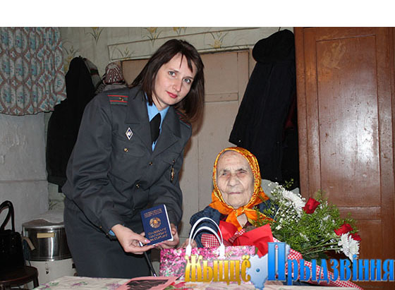 На здымку: новы пашпарт — доўгажыхарцы