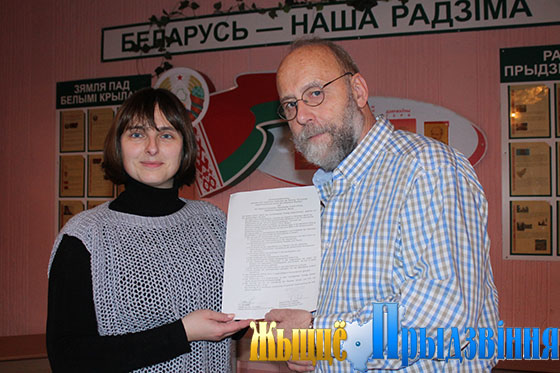 На снимке: Ольга Артеменко и Гюнтер Зимон.