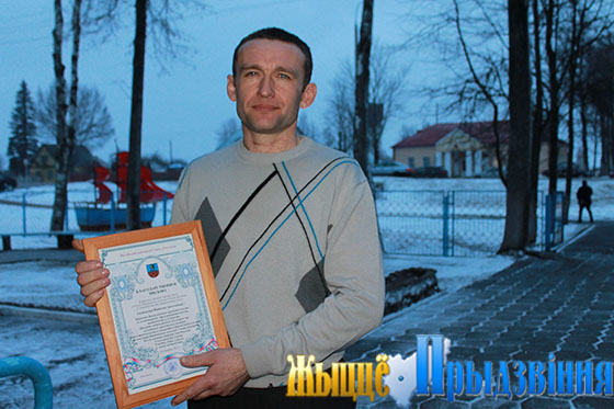 На снимке: Благодарственное письмо депутату Виталию Кубарскому