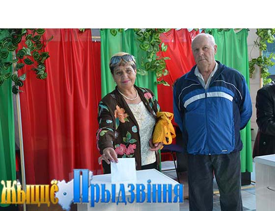 На снимке: Тамара и Евгений Прудниковы