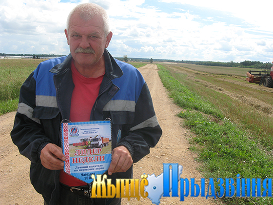 На снимке: Павел Маханьков
