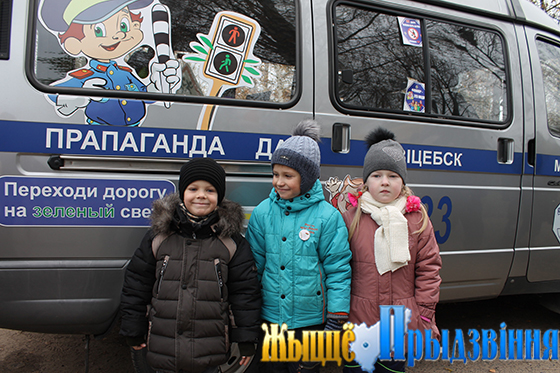 На снимке: эти ребятишки знают, на какой свет переходить дорогу