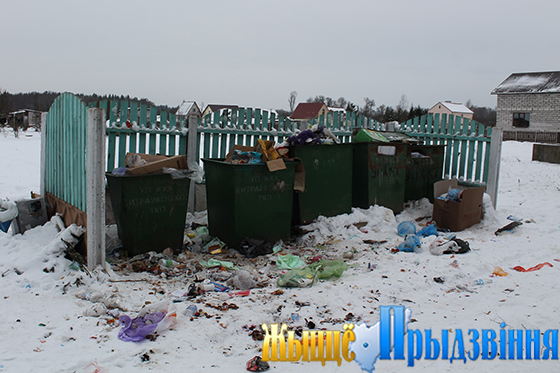 Этой «живописной» картиной жители ул. Садовая в д. Подберезье любуются уже на протяжении нескольких недель. И это, по их словам, правило, нежели исключение. Сельчане рассказывают, что не единожды обращались к коммунальщикам, которые и должны опорожнять контейнеры, согласно утвержденному графику, но не всегда бывают услышанными. С ветром мусор разносится по округе. Переполненные баки с их содержимым привлекают к площадке сбора ТБО бродячих собак, что не безопасно для местных жителей. Они признаются, что не подняли бы вопрос, если бы эта коммунальная проблема возникла впервые, поскольку понимают, что спецтехника у УП ЖКХ «Витрайкомхоз» не новая, оттого ей свойственно выходить их строя, но горы мусора на Садовой возникают периодически. Надеются быть услышанными через «районку». Что ответит на это предприятие?