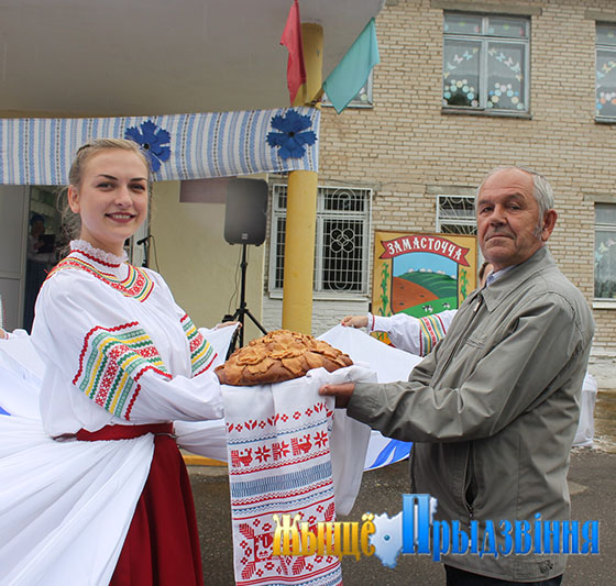 На снимке: каравай — Александру Юшковскому
