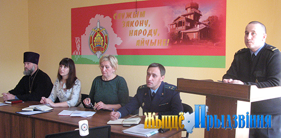 Во время встречи в РОВД.