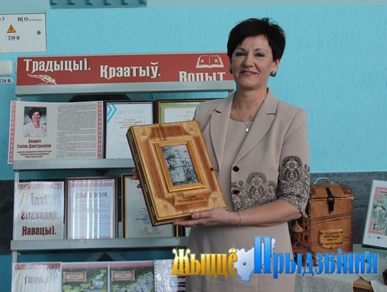 На снимке: Галина Нискевич.
