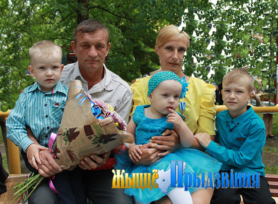 На здымку: шматдзетная сям’я Пракопкіных.